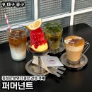 대구 동성로 감성 카페 분위기 좋은 퍼머넌트 내돈내산 솔직후기