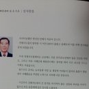 제9회 진례서도원 진묵회전 이미지