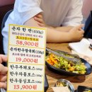 연산시장한우 | 부산 연산동 맛집 추천! 손자한우로스구이 가족 외식 대만족 후기