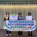 신대건강생활지원센터 이미지