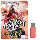 7080학창시절 이미지