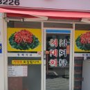 청해선어회 | [여수여행] 여수맛집 청해식당 서대회 내돈내산 후기 + 스타벅스 여수해양공원점 추천