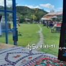 보배네먹거리