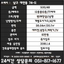 대상하이츠오피스텔 이미지