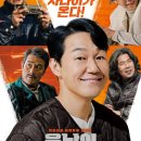 역전할머니맥주 기흥구청점 이미지