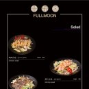 풀문(FullMoon) 이미지