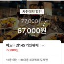 고고해피몰