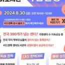 리드앤리드 이미지