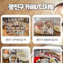 광진 군자로3길 이미지