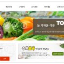 알뜰탑마트 이미지