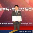 영신주물
