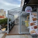가마치통닭범천점