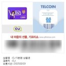 2024년 매듭달(1)