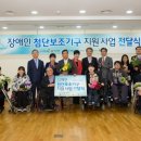 휠체어 맞춤공학 이미지