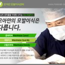 모아만의원 이미지