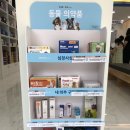 주문진약국 네이버블로그