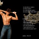 [광교pt] 킹스짐 아브뉴프랑점의 &#34;박진우 트레이너&#34; 를 소개합니다 ~!!