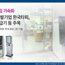 한국타피 이미지