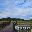 기흥호수공원 이미지