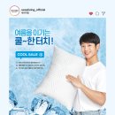 세사리빙 파주운정점 이미지