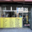 율푸드 네이버블로그