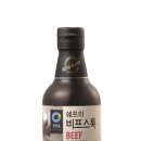 쉐프&쉐프 이미지