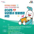 금천종합동물병원 이미지