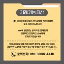 (주)디에이치메디칼 이미지