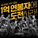 비나이더 피트니스 대구 율하점 이미지