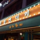 칠칠켄터키 이미지