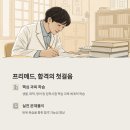 코스메드 이미지