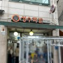 성수족발 | [성수] 족발계 1황 서울 3대 족발 애정하는 찐맛집 "성수족발" 내돈내산 솔직후기