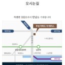 우성 라파드 더 테라스 4월 29일 모델하우스 다녀왔어요!