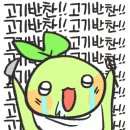 [우대갈비 삼겹 목살] 다산 맛집 / 우대갈비 / 삼겹 / 목살 / 우돈탄 후기