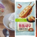 통통카츠