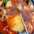 씨유평택합정중앙점 | 평택닭볶음탕 맛집 우리한양식당 솔직후기