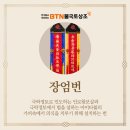 영가상조 네이버블로그