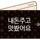 냅다청양집의왕역점