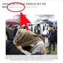 [진실? 혹은 거짓?] "(문재인) 참여정부에선 불법사찰 민간인 사찰, 상상도 못했습니다" <자료 편집 및 제작 = `딱 걸렸어! 민간인사이버검증~ing`> 이미지