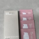 유어스킨 - 은평구 | 노르웨이선크림 휴대까지 편해진 핏유어스킨 선스크린 사용후기