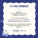 오픈 코퍼레이션