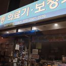 한독보청기 이미지