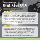 지금;여기 이미지