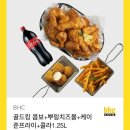 비에이치씨구성오거리점 이미지
