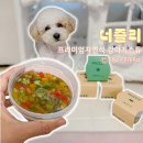 너즐리 이미지