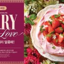 애슐리퀸즈 롯데백화점 김포공항점 이미지