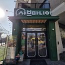 대전대 후문 이미지