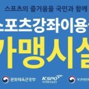 송도진일검도관 이미지