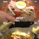 부산원산면옥 티브이데일리