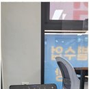 열정수학교습소